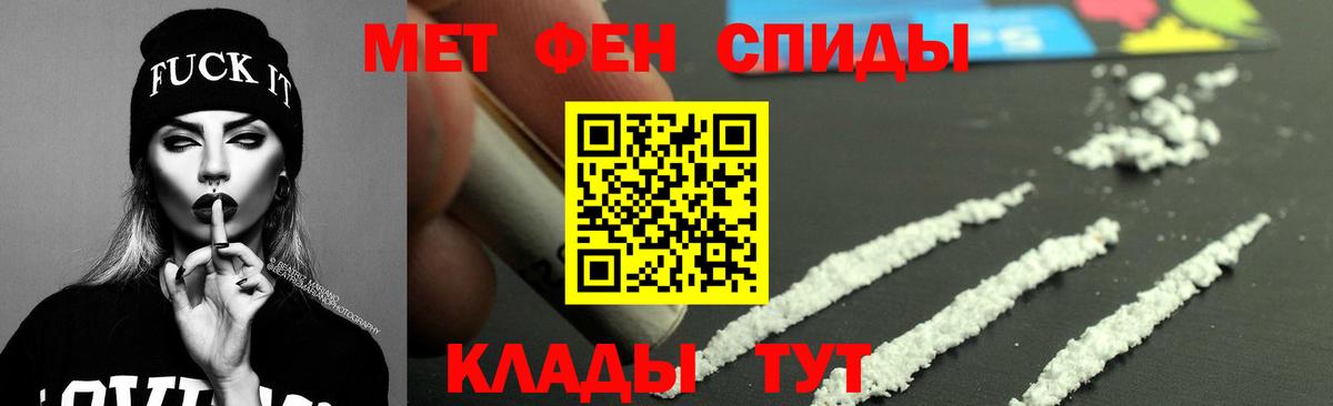 АМФЕТАМИН  Вход с VPN  Елабуга  АМФЕТАМИН Розовый  Amphetamine 