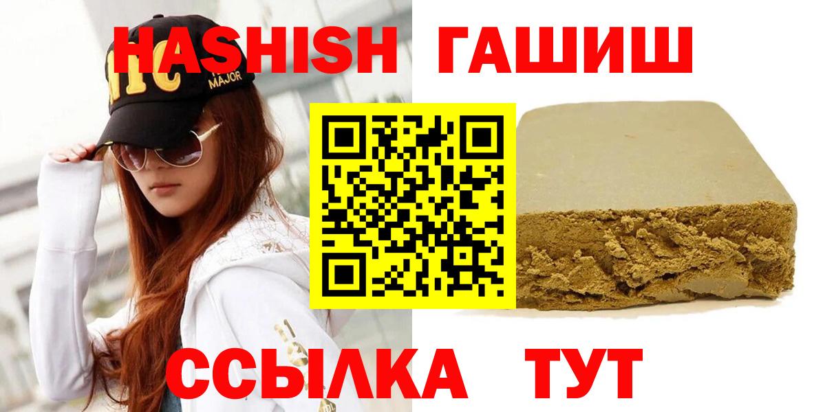 ГАШ гашик Елабуга