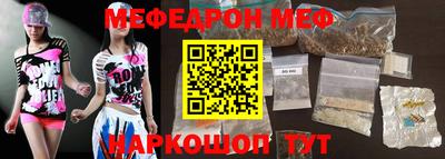прущий лед Владикавказ