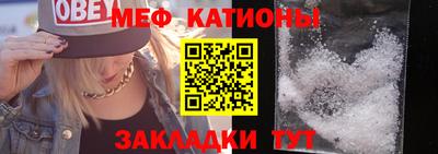 мефедрон VHQ Балашиха
