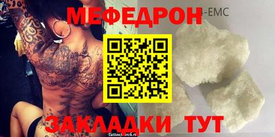 мефедрон VHQ Балашиха