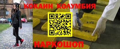 марки lsd Балаково