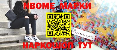 марки lsd Балаково