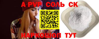 мефедрон VHQ Балашиха