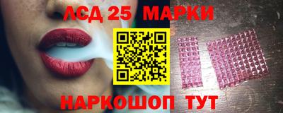 марки lsd Балаково