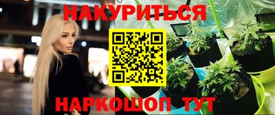 марки lsd Балаково