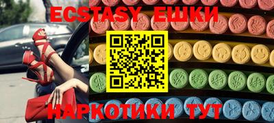 меф VHQ Балахна