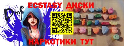 меф VHQ Балахна