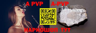 марки lsd Балаково