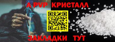 мефедрон VHQ Балашиха