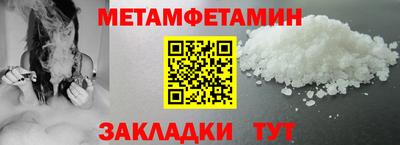 мефедрон VHQ Балашиха