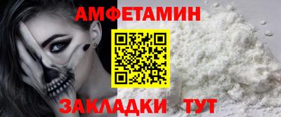 мефедрон VHQ Балашиха