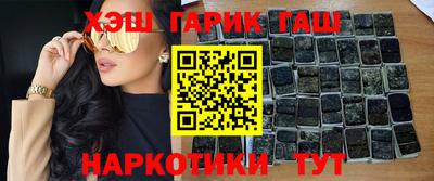 мефедрон VHQ Балашиха