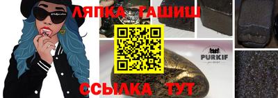 меф VHQ Балахна