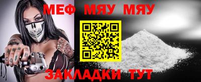 мефедрон VHQ Балашиха