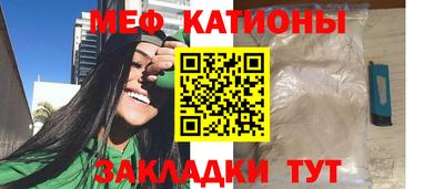 меф VHQ Балахна