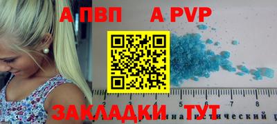 мефедрон VHQ Балашиха