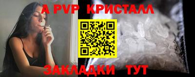 марки lsd Балаково