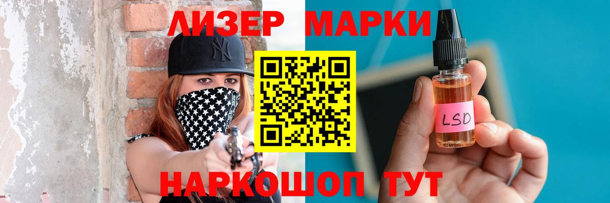 Елабуга  LSD-25 экстази кислота  Вход с VPN 