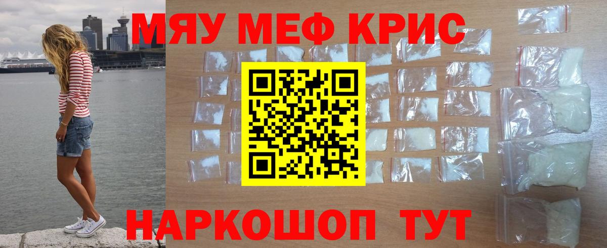 Елабуга  МЕФ  Вход с VPN  ГАШИШ  Экстази  Мефедрон кристаллы  Бошки Шишки  ГАШ 