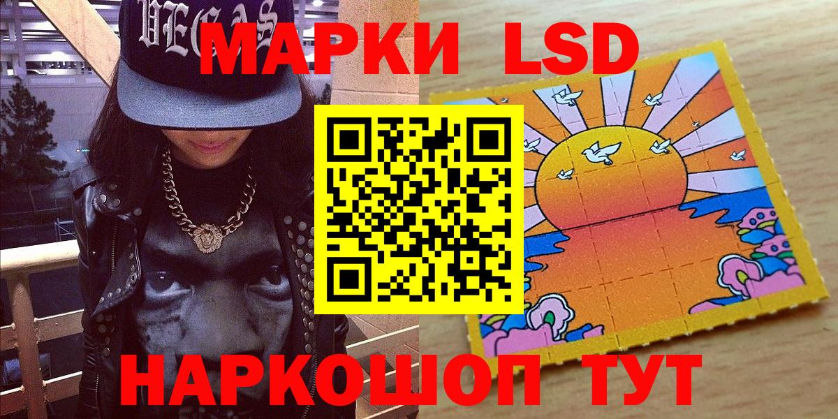 Елабуга  Марки NBOMe  Вход с VPN  где найти   Марки N-bome 1500мкг 