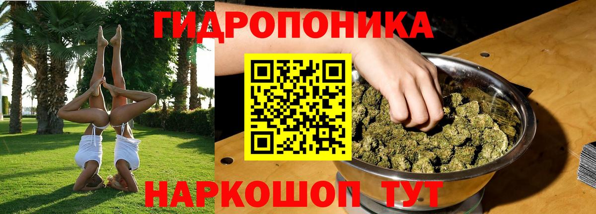 МАРИХУАНА тримм Елабуга