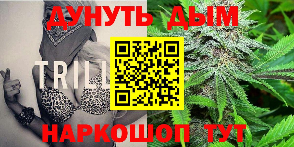 Каннабис сатива  Вход с VPN  Елабуга  Конопля Amnesia  Канабис конопля  МАРИХУАНА THC 21% 